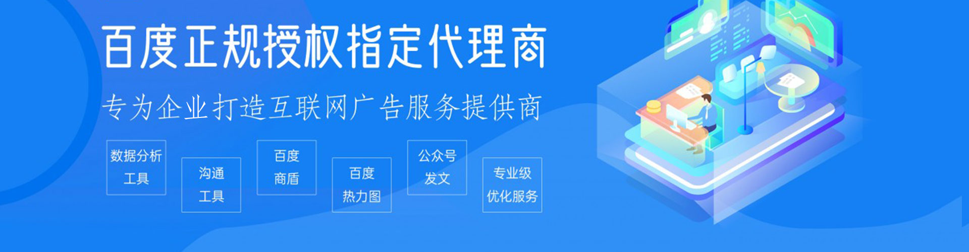 磁县信息流代理