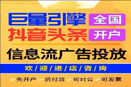 百度竞价推广技巧：如何制定合理的竞价预算